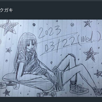 スケートボードに腕をかける少女