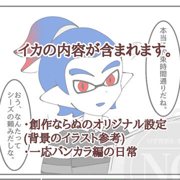 過去漫画再投稿