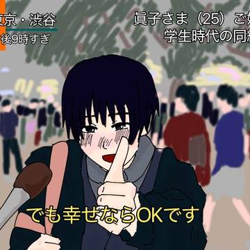 ヘタリアコラ