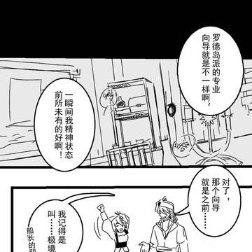 【棘境/ソンエリ】