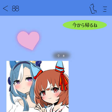 スティルインラブ23歳概念