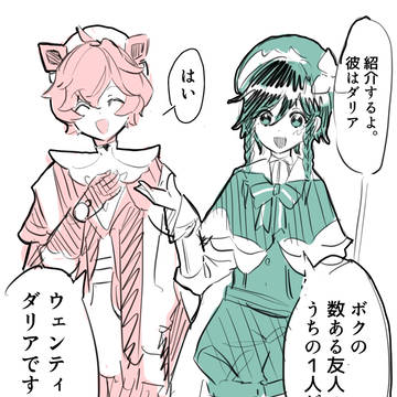 ダリウェン