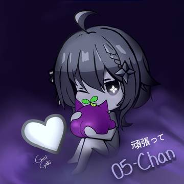 05-chan Ganbatte