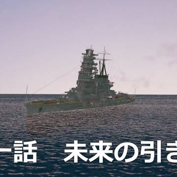 クロニクルオラシオン第一幕　第一話「未来の引き金」」