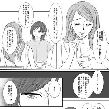 イチゴお食べ