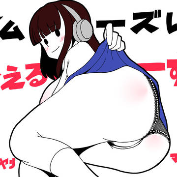 フリマちゃん