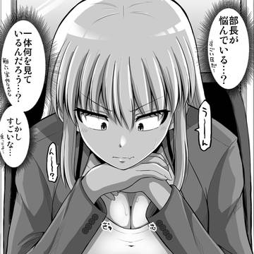 報告書を見て悩む怖い女上司