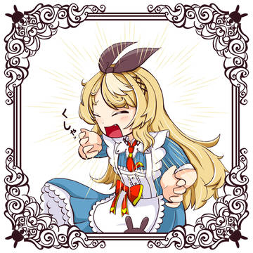くしゃみ