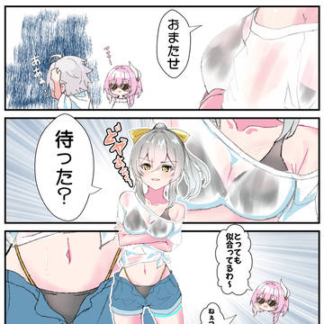 ファイ星キュレ　学パロ5