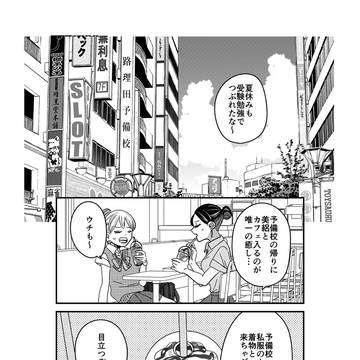 【創作】着物ちゃんとロリータちゃん【89】