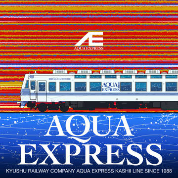 キハ58系「AQUA EXPRESS」