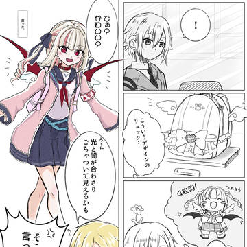 コウ中心🌈🕒️絵ログ③