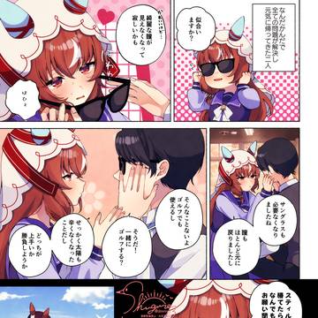 なんでも?