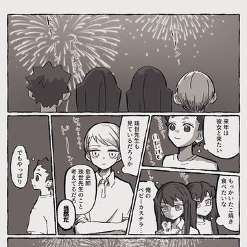 20250817無配