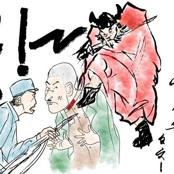 健兒齊上陣 斬鬼血猶溫