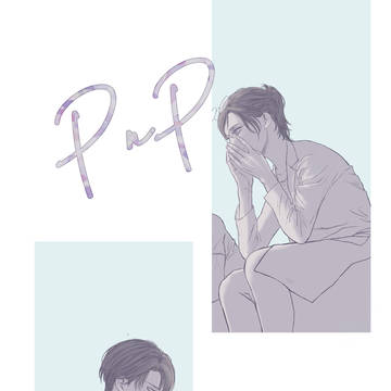 メガ恋25 新刊「PnP」