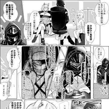 アニメの過去ドクター不気味でよかったなというドクケル
