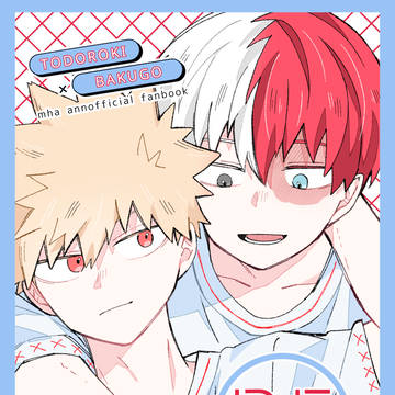 【新刊】RE!MAKE【通販のみ】