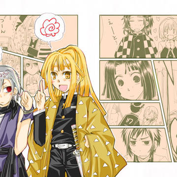 【再録】鳴柱と継子の365【期間限定】