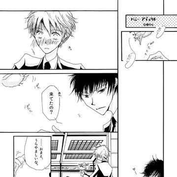 【再録】【腐】ハニーアディクト（ヒバツナ）