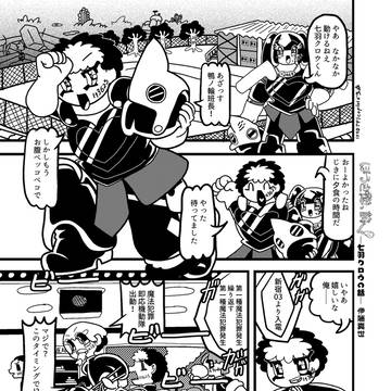 七羽クロウの話
