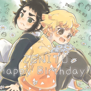 善逸HBD