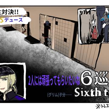 ツイステログ①微夢とイラストまとめ
