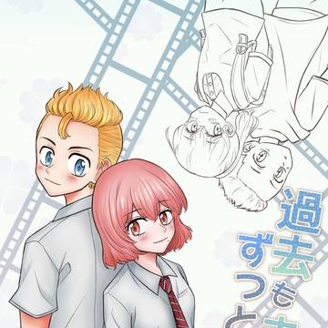 武ヒナ本web再録