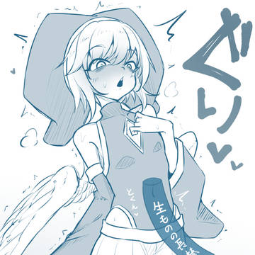 らくがきクミロミ様