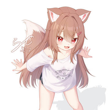 🐺