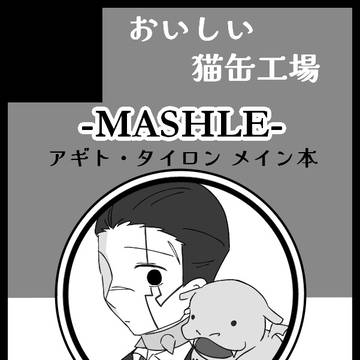拳は杖よりも強し4参戦！！