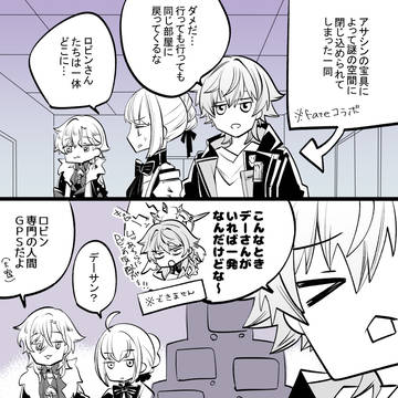 【HSR】日々のらくがきまとめ【オールキャラ編その1】