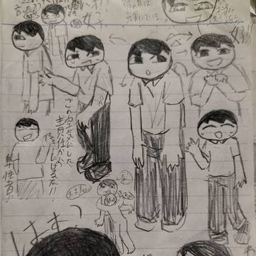 愚図