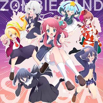 ゾンビランドサガ 応援しますアート