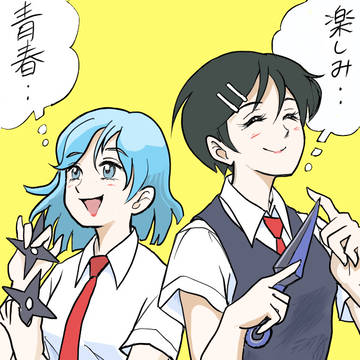 鶴×厘 二人