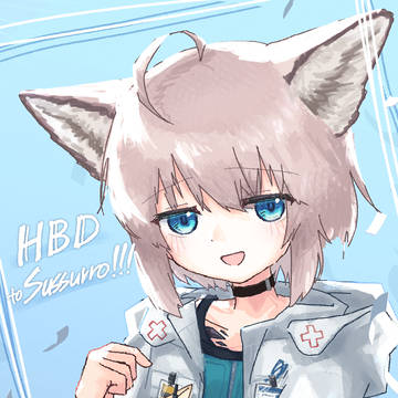 ススーロ誕生日2025