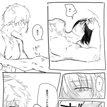銀高まんが