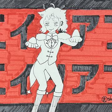 エイリアンラムリ