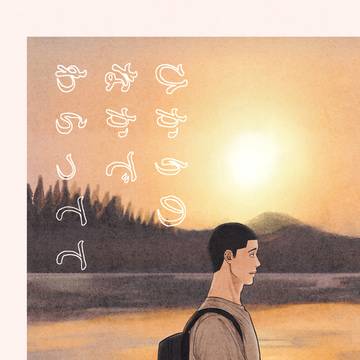 【WEB再録】ひかりのなかでわらってて【死ネタ】