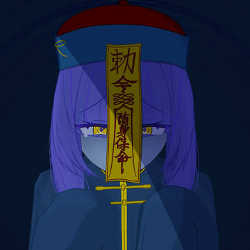 ルイルイちゃん