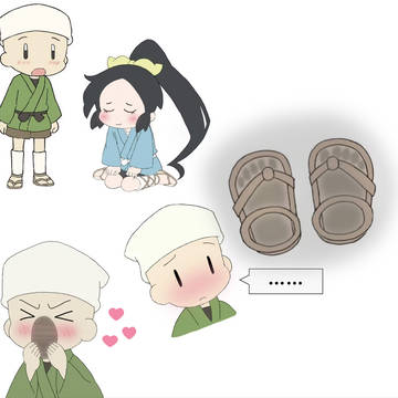 Chidori's Zoris