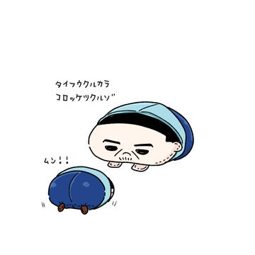 のる島さんのｺﾛｯｹづくり