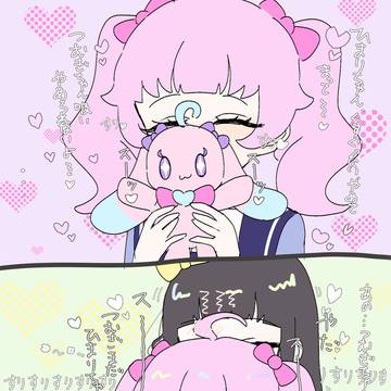 倍返し