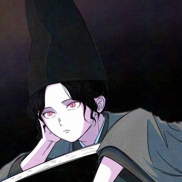 平安の無惨 観月