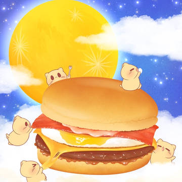 月見バーガー