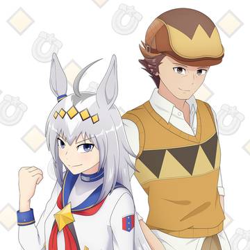 Oguri cap and Kitahara joe