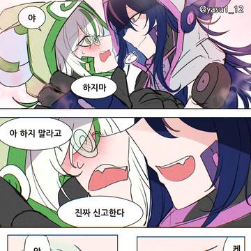마우스를 주문했는데 안드로이드가 왔다