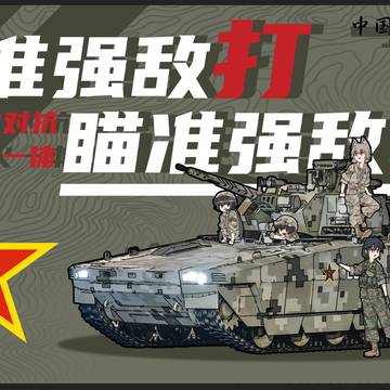 反法西斯胜利80周年!