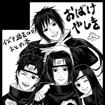 全忍参加します
