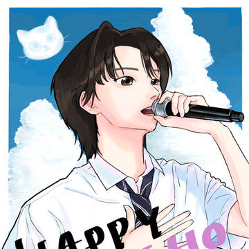 HAPPY SUNGHO DAY！！